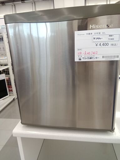 ★ジモティ割あり★ Hisense 冷蔵庫 42L 20年製 動作確認／クリーニング済み TC403