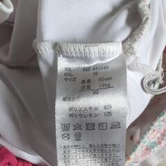 90cm 　2.3歳水着の画像