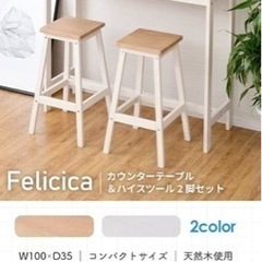 家具 ダイニングテーブルのみの画像