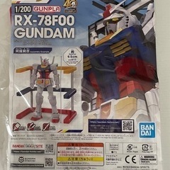  1/200 RX-78F00 ガンダム  ガンダムファクトリー...