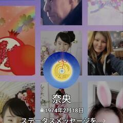 動物大好き友達募集 - 宇都宮市