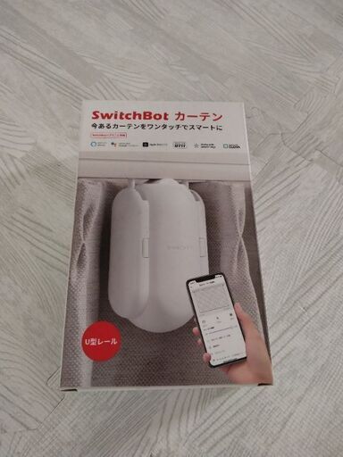 Swichbot　カーテン