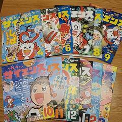 チャレンジ２年生　サイエンスブック2023年全号☆付録付きの画像
