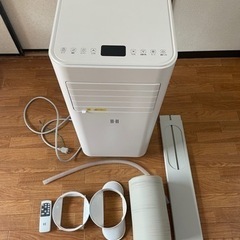 移動式エアコン 