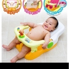 子供用品 ベビー用品 お風呂用品の画像