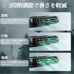 ヘッドレストファン 車内 USB扇風機 静か 強力  車 扇風機 3段階風量の画像