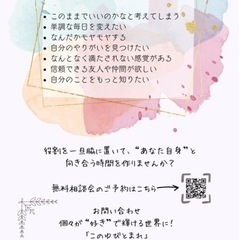 このゆびとまれ講座案内の画像
