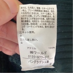 深緑色のニットワンピース(S)の画像