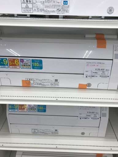 ★ジモティ割あり★ FUJITSU ルームエアコン AS-C22K-W 2.2kw 20年製 室内機分解洗浄済み HJ3145