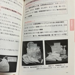【名付け本第一位　24日まで】名付け本