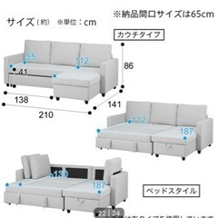 家具 ソファ 3人掛けソファ