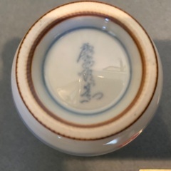 有田焼　湯呑み　10客セットの画像