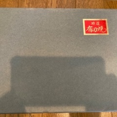 有田焼　湯呑み　10客セットの画像