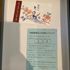 有田焼　湯呑み　10客セットの画像