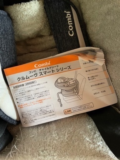 子供用品 ベビー用品 チャイルドシート