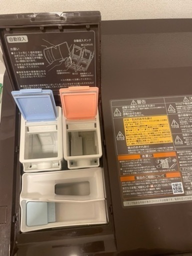 東芝電気洗濯乾燥機