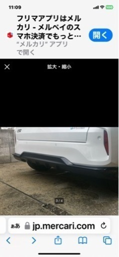 日産 ノートオーラ リヤバンパーフィニッシャー ニッサン
