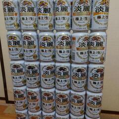 【決まりました】キリン　淡麗3種類110本の画像