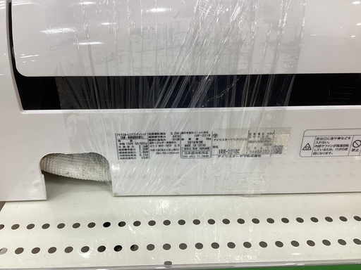 【6か月保証】IRIS OHYAMAのエアコン入荷しました！！