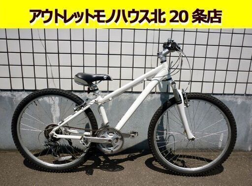 Giant マウンテンバイク ホワイト 引き取り限定 Giant マウンテンバイク ホワイト 引き取り限定 店頭在庫一覧～Giant