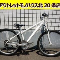 ☆自転車 GIANT ROCK 4500SE 21段変速 26インチ マウンテンバイク