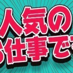 【日額15,000円以上☆日払い】5/25(土)、5/28(火)公共施設利用者アンケート♪未経験歓迎！！の画像