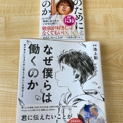 値下げ⭐️教育本　池上彰の画像