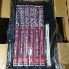 (値下げしました)ユーキャン 昭和天皇の時代 DVD 付録あり（...