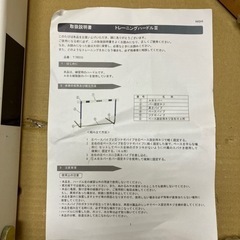 ハードル