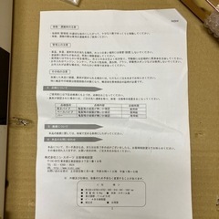 ハードル