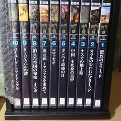 (再値下げしました)ユーキャン 世界の謎 DVD 全10巻 木製収納ボックス 他 付録あり BBCの画像