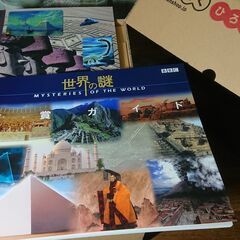 (再値下げしました)ユーキャン 世界の謎 DVD 全10巻 木製収納ボックス 他 付録あり BBCの画像