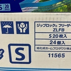 値下げ ジプロック　Sサイズ　　　の画像