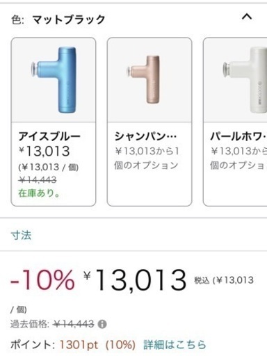 最終値下げ‼️ドクターエア☆マッサージ