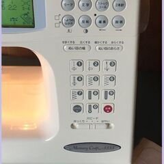 JANOME コンピューターミシン メモリークラフト5555/ロックミシンbrotherの画像