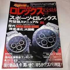 おもちゃ　本　CD　色々　351円～の画像