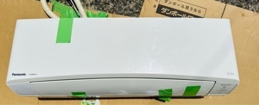 Panasonicルームエアコン2020年製