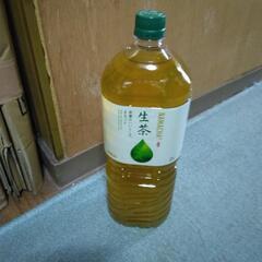 生茶2リットル5本値下げしました。取引中です。