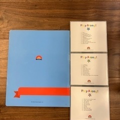 Play Along ! プレイアロング  ディズニー英会話教材の画像