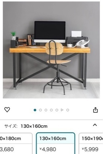 【¥4,980】  4枚 美品 透明マット 傷防止マット