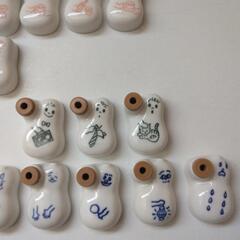 崎陽軒ひょうちゃんの画像