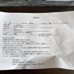 ニトリ キャッツ3  2人用ソファ 2P　ソファの画像