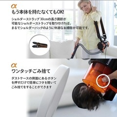 値下げ!【未使用】掃除機 ハンディクリーナー Zストーム アルファ JSC-3196Bの画像