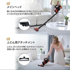 値下げ!【未使用】掃除機 ハンディクリーナー Zストーム アルファ JSC-3196Bの画像