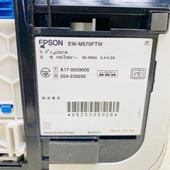 　　EPSON 
プリンターの画像