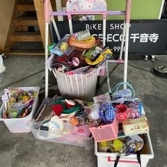 おひとり様2点まで差し上げます