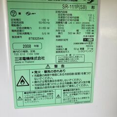 冷蔵庫の画像