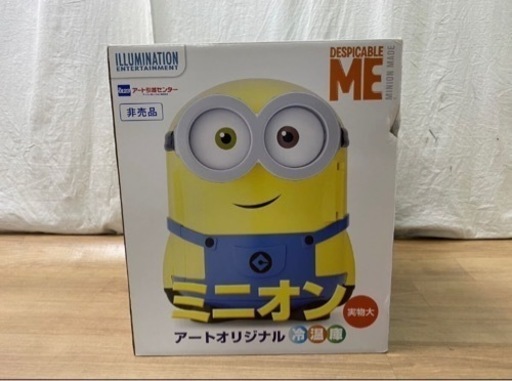 M12266【非売品】アート引越センター アートオリジナル冷温庫 ミニオン冷温庫 限定生産 希少 新品 未使用 保管品おもちゃ フィギュア