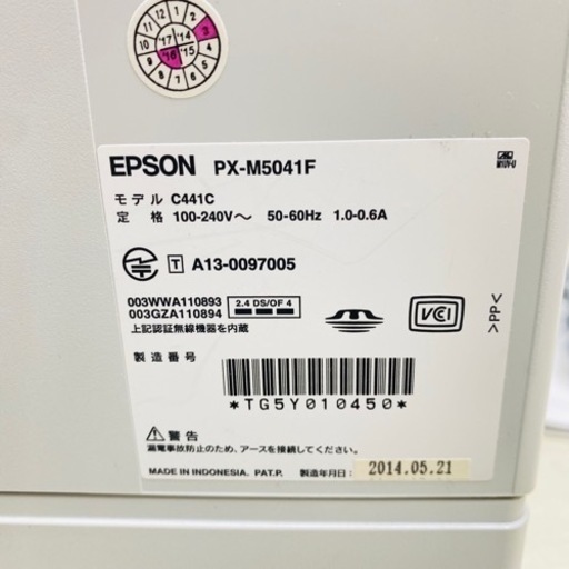 EPSON プリン PX-M5041F