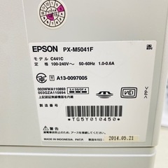 EPSON プリン PX-M5041Fの画像